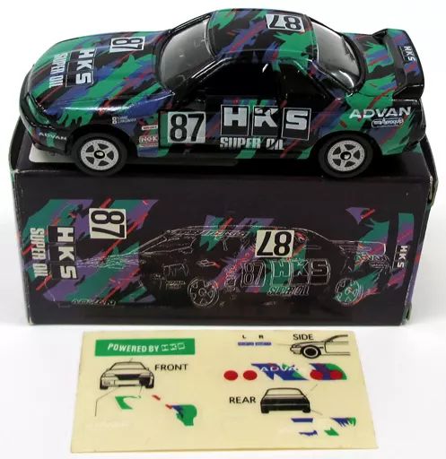 中古】トミカ 1/59 HKS ニッサン スカイライン GT-R #87(パープル