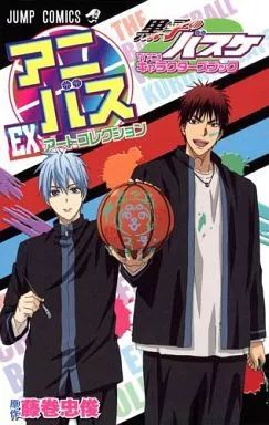 [Used] Shonen Comic Anibus EX Kuroko's Basketball TV Anime Characters Book