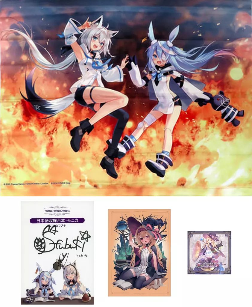 中古】グッズセット [単品] 4大特典セット(白上フブキver.) 「PS4