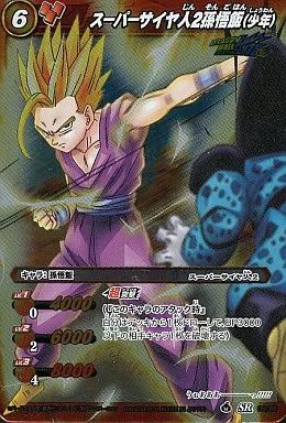 【中古】ミラクルバトルカードダス 09/86[SR]：スーパーサイヤ人2孫悟飯(少年)