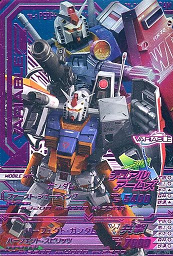 中古】ガンダムトライエイジ DW1-079[CP]：ガンダム/パーフェクト