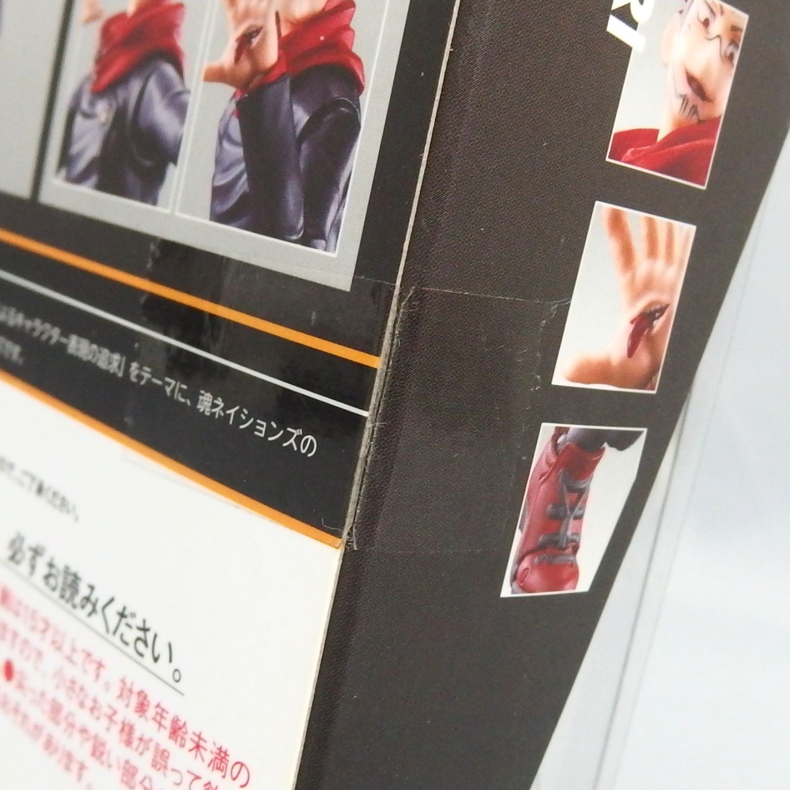 未開封☆BANDAI SPIRITS S.H.Figuarts 呪術廻戦 虎杖悠仁 アクション 