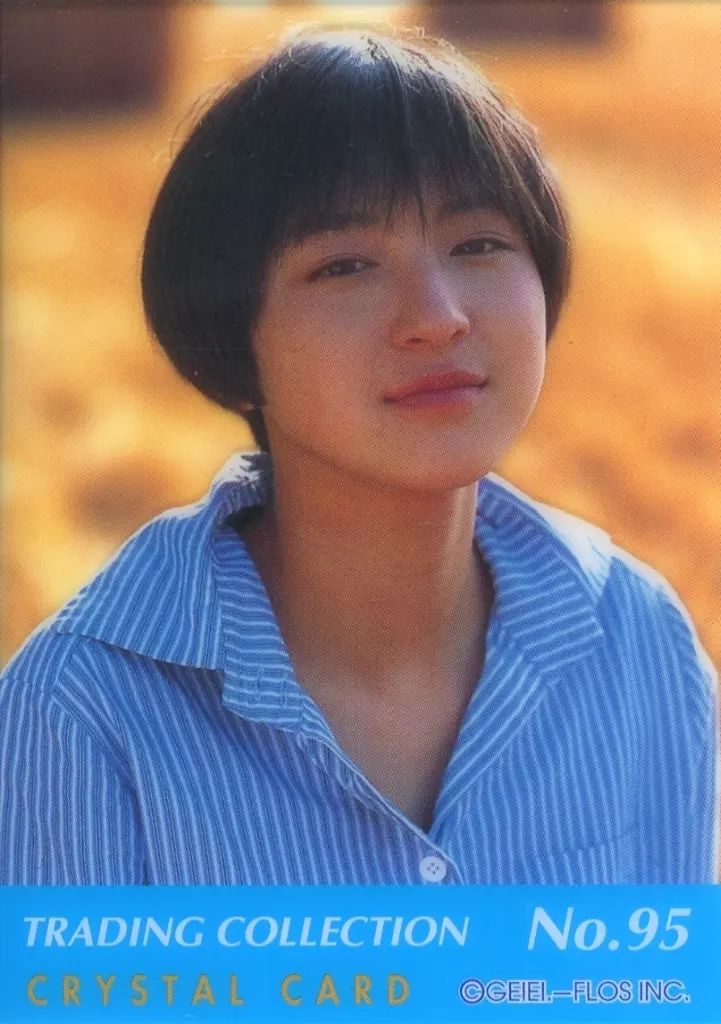 中古】コレクションカード(女性) No.95：広末涼子/広末涼子