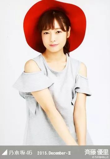 中古】生写真(乃木坂46) 斉藤優里/上半身・グレー/「2015.December-II