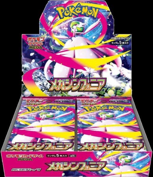 メガシンフォニア ＜未開封BOX＞ [M1S] [MEGA] 1BOX - メルカリ