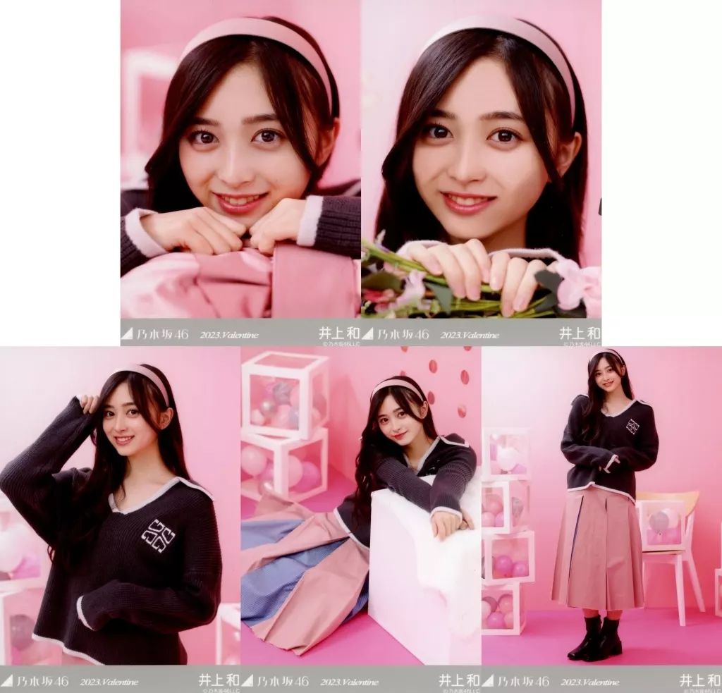 中古】生写真(乃木坂46) ◇井上和/「2023.Valentine」WebShop 限定個別