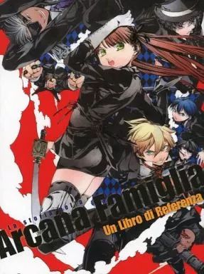 中古】アニメムック ≪乙女ゲーム書籍≫ アルカナ ファミリア -Un