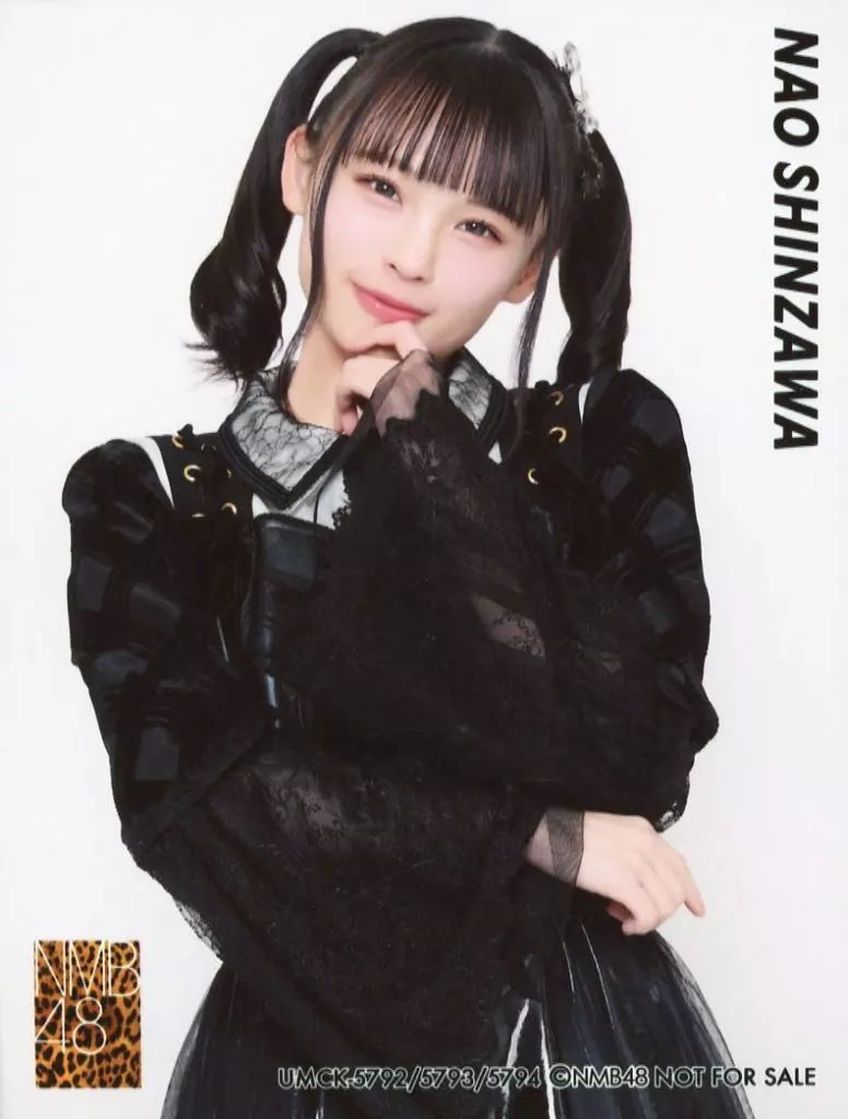 中古】生写真(AKB48・SKE48) NMB48/新澤菜央/CD「青春のデッドライン