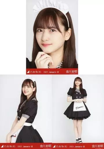 中古】生写真(乃木坂46) ◇金川紗耶/「乃木坂46 2021.January-III