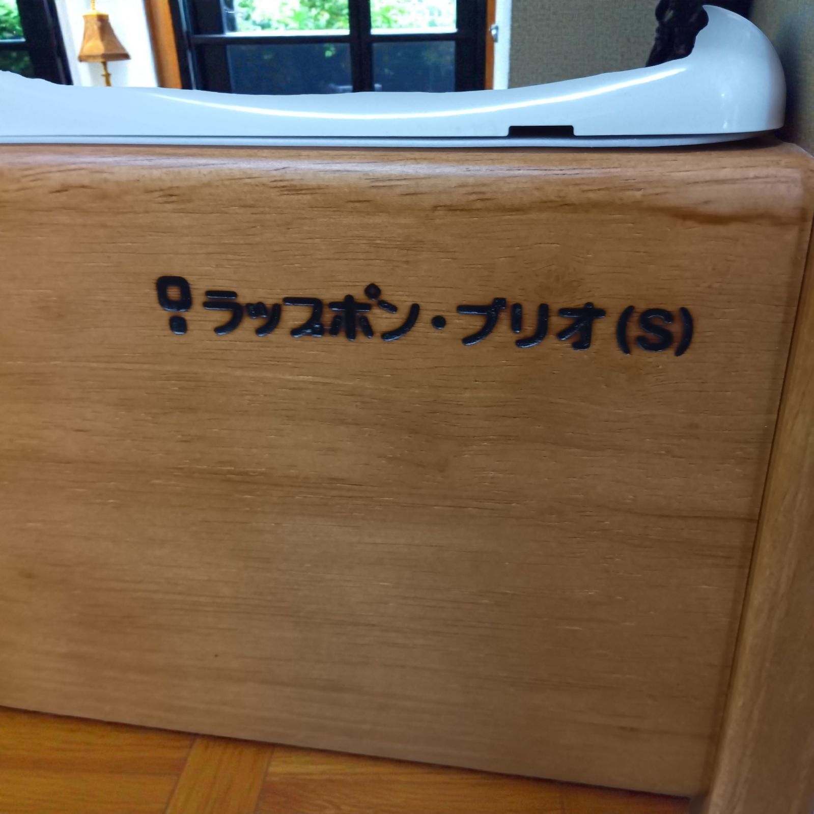 パンダ様専門】美品 ラップポン・ブリオ(S) 自動ラップ式トイレ 日本