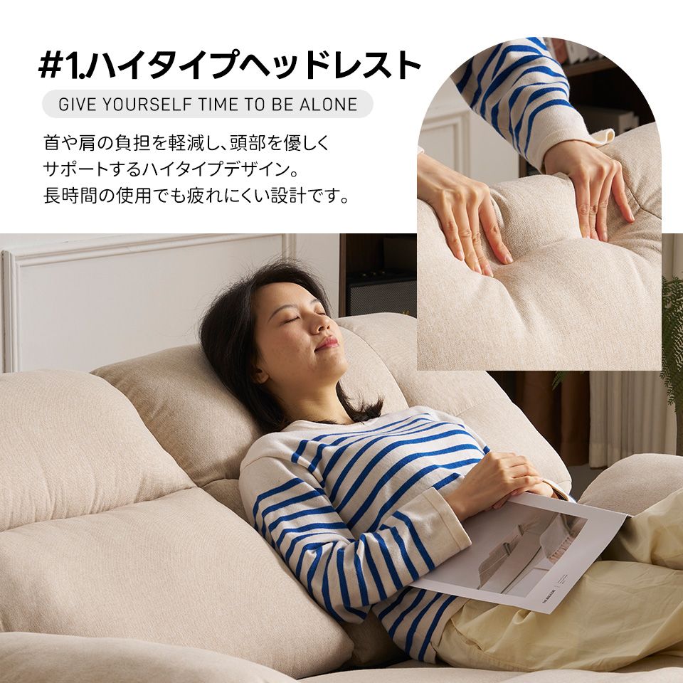 リクライニングソファ