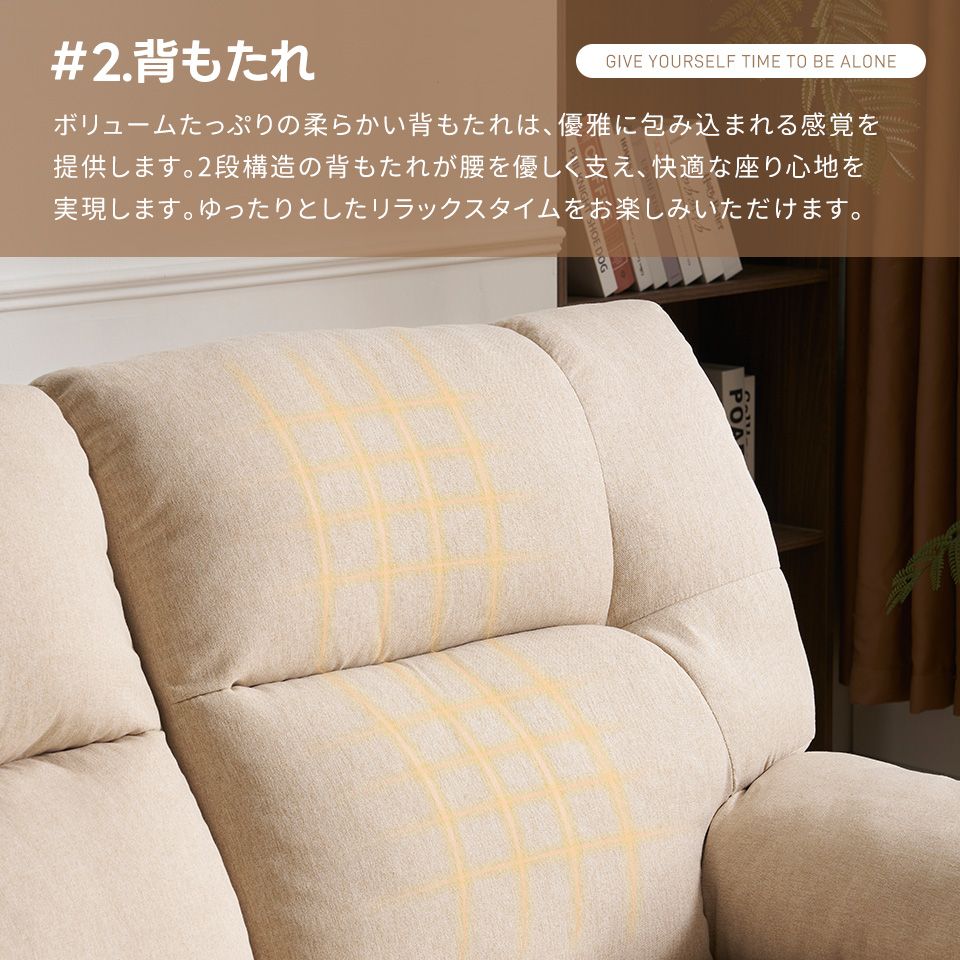 オットマン一体型 パーソナルチェアー