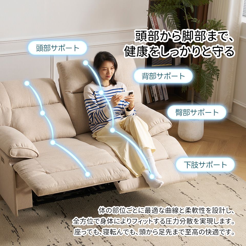 オットマン一体型 パーソナルチェアー