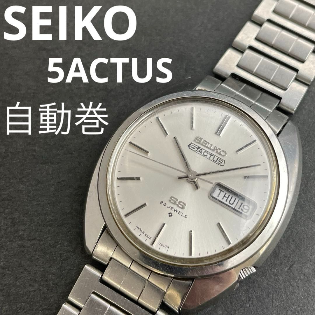 SEIKO 5ACTUS 自動巻き 23石 6106-7003 セイコー ファイブアクタス 