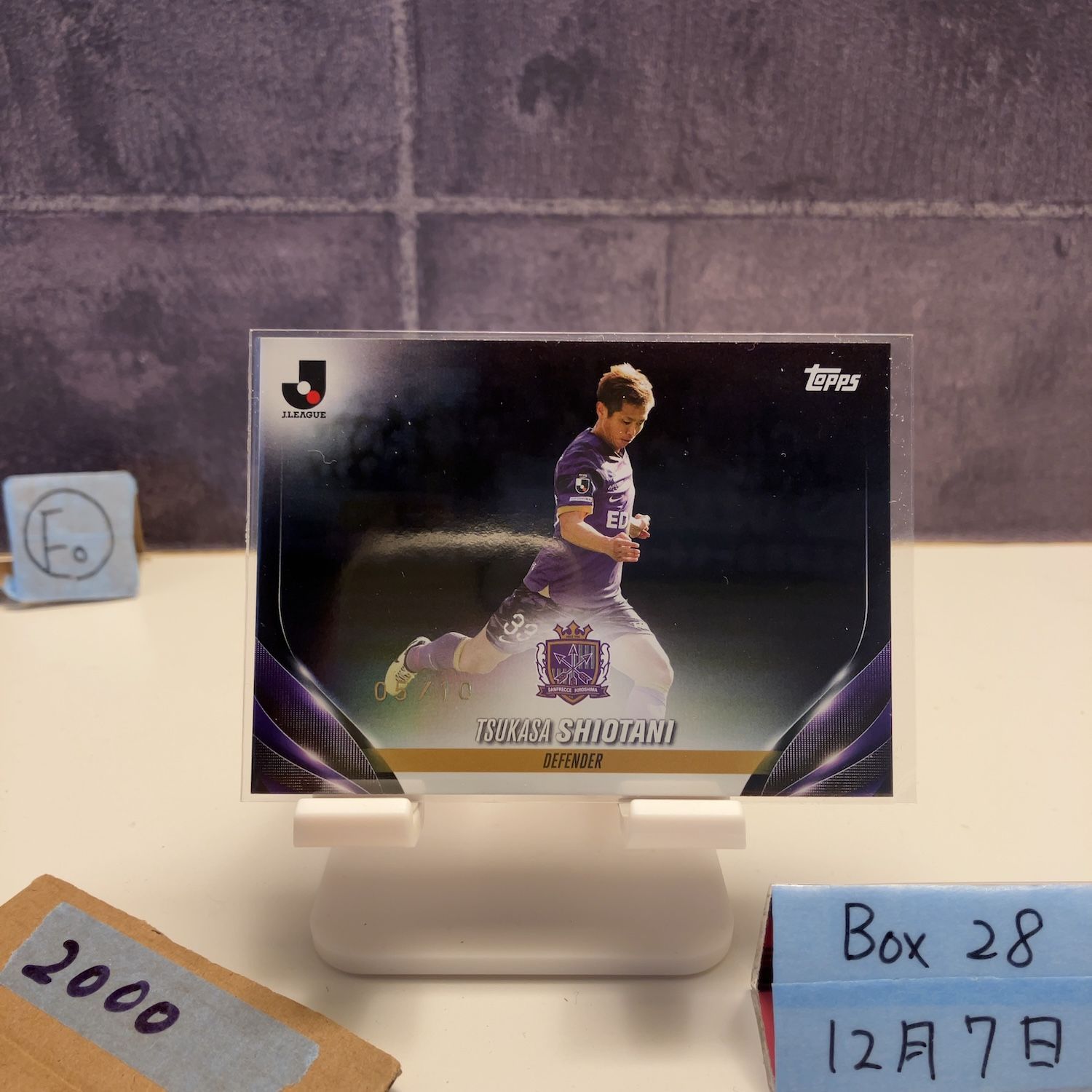 2024 Topps Chrome J League Sapphire Edition Soccer Box | DA Card 