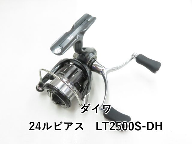 ダイワ 24ルビアス LT2500S-DH (03-8308120016) - メルカリ