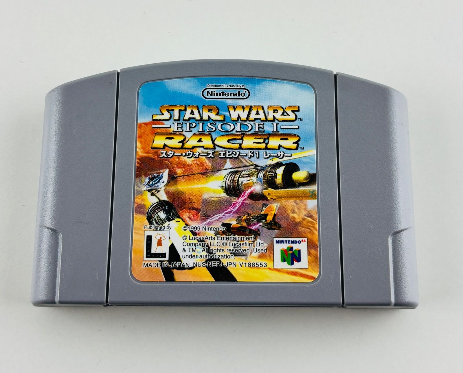 スター・ウォーズ エピソード1 レーサー （ニンテンドウ64＋ソフト