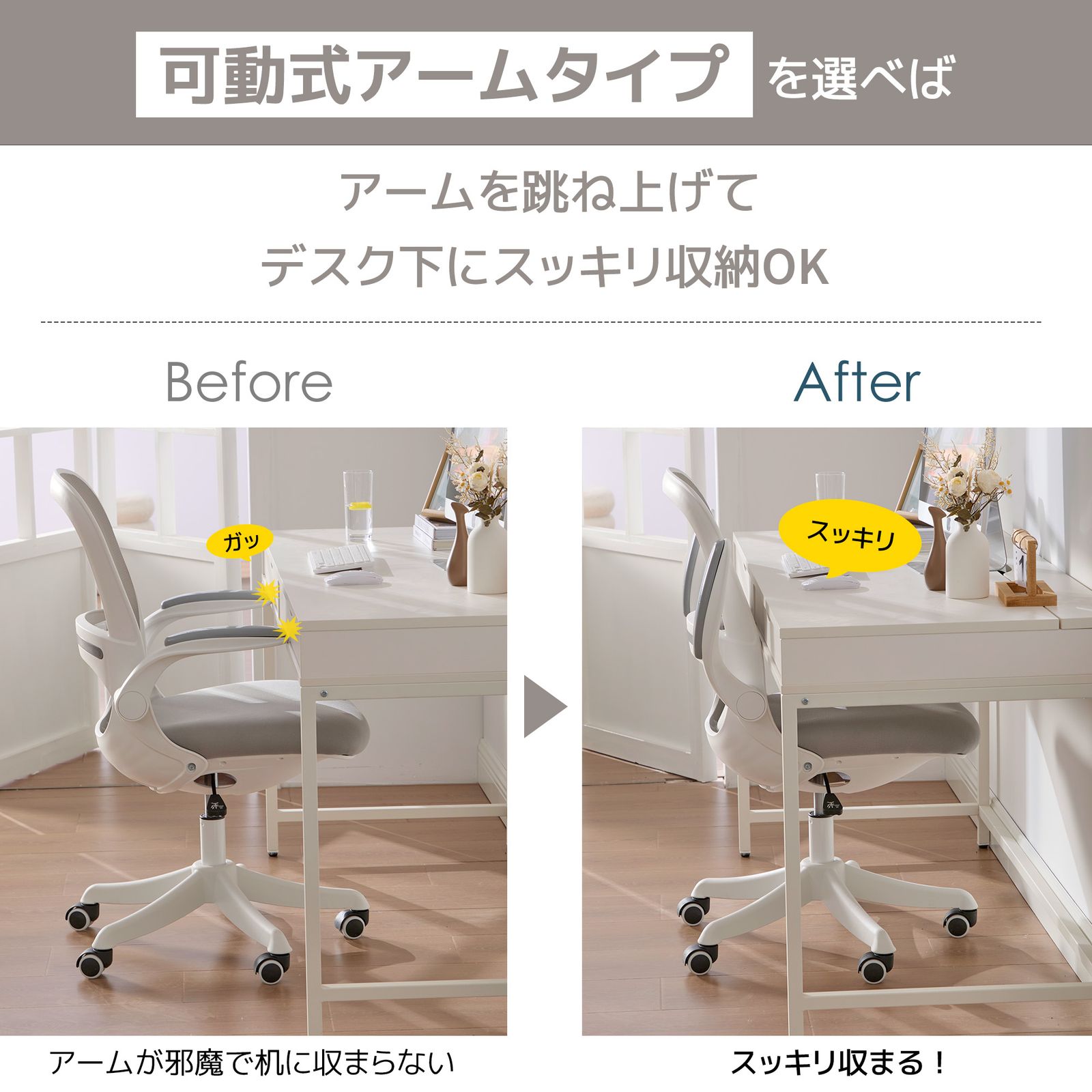 椅子 ゲーミングチェア