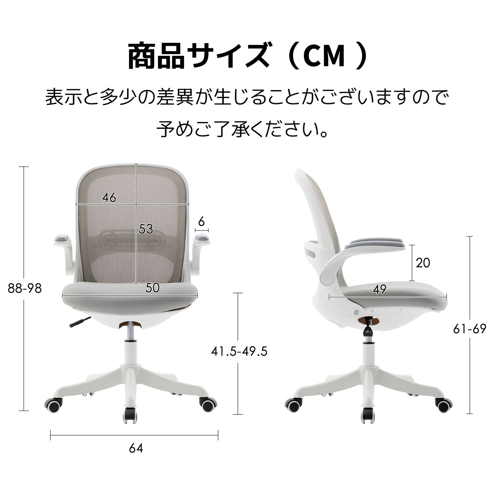 パソコンチェア