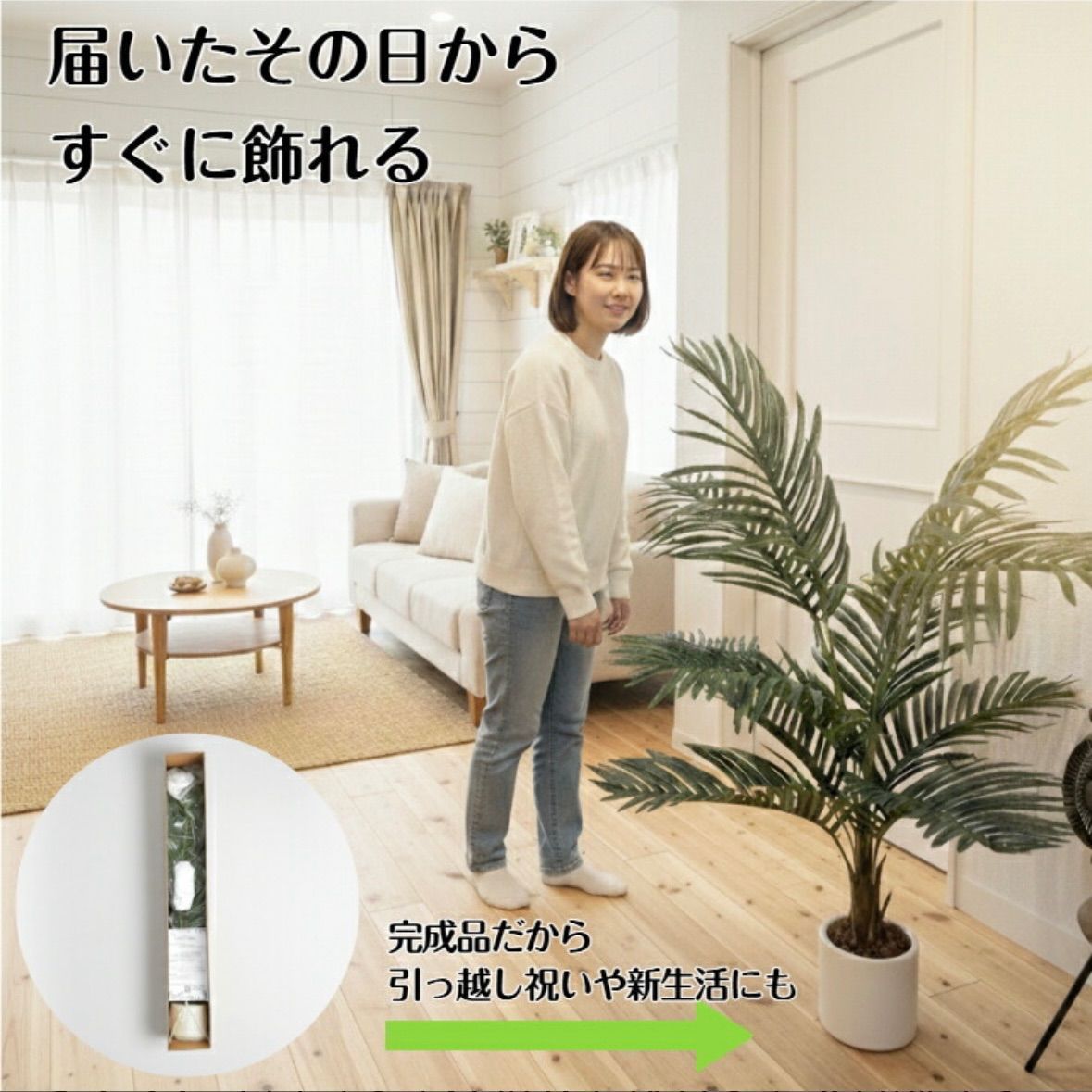 生花店監修 120cm #3079　フェイクヤシ120cm フェイク グリーン ヤシの木 リアル 人工観葉植物 観葉植物 フェイク