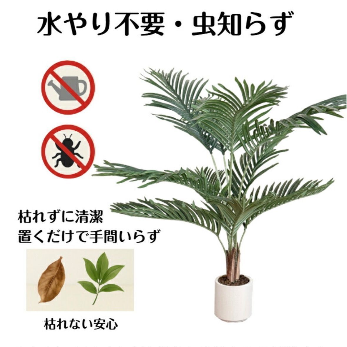 フェイク グリーン ヤシの木 リアル 人工観葉植物 観葉植物 フェイク