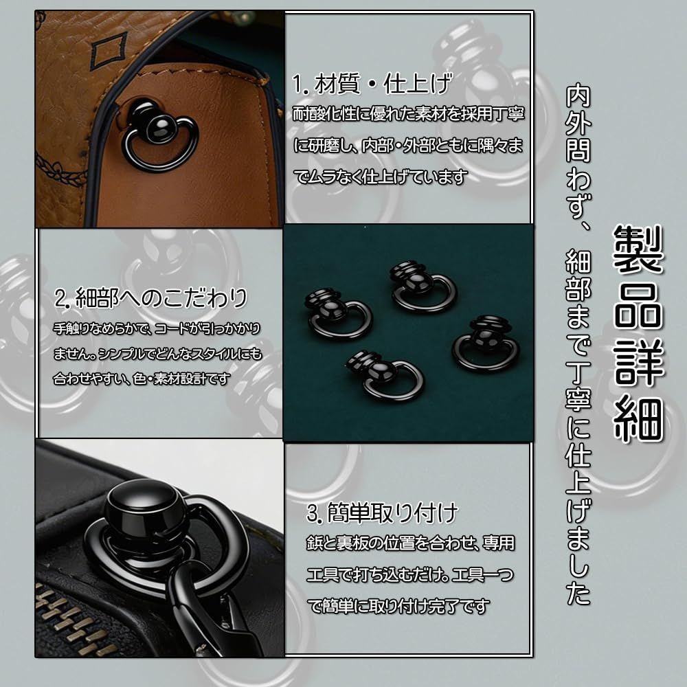 アクセサリー　まとめ ネジ式 ドロップハンドル 360度回転 留め具 トチカン アクセサリー