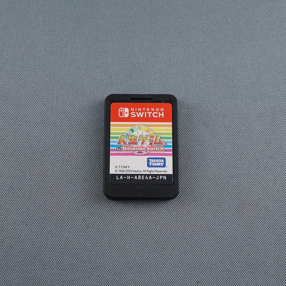 人生ゲーム for Nintendo Switch ソフトのみ USED美品 ニンテンドー 