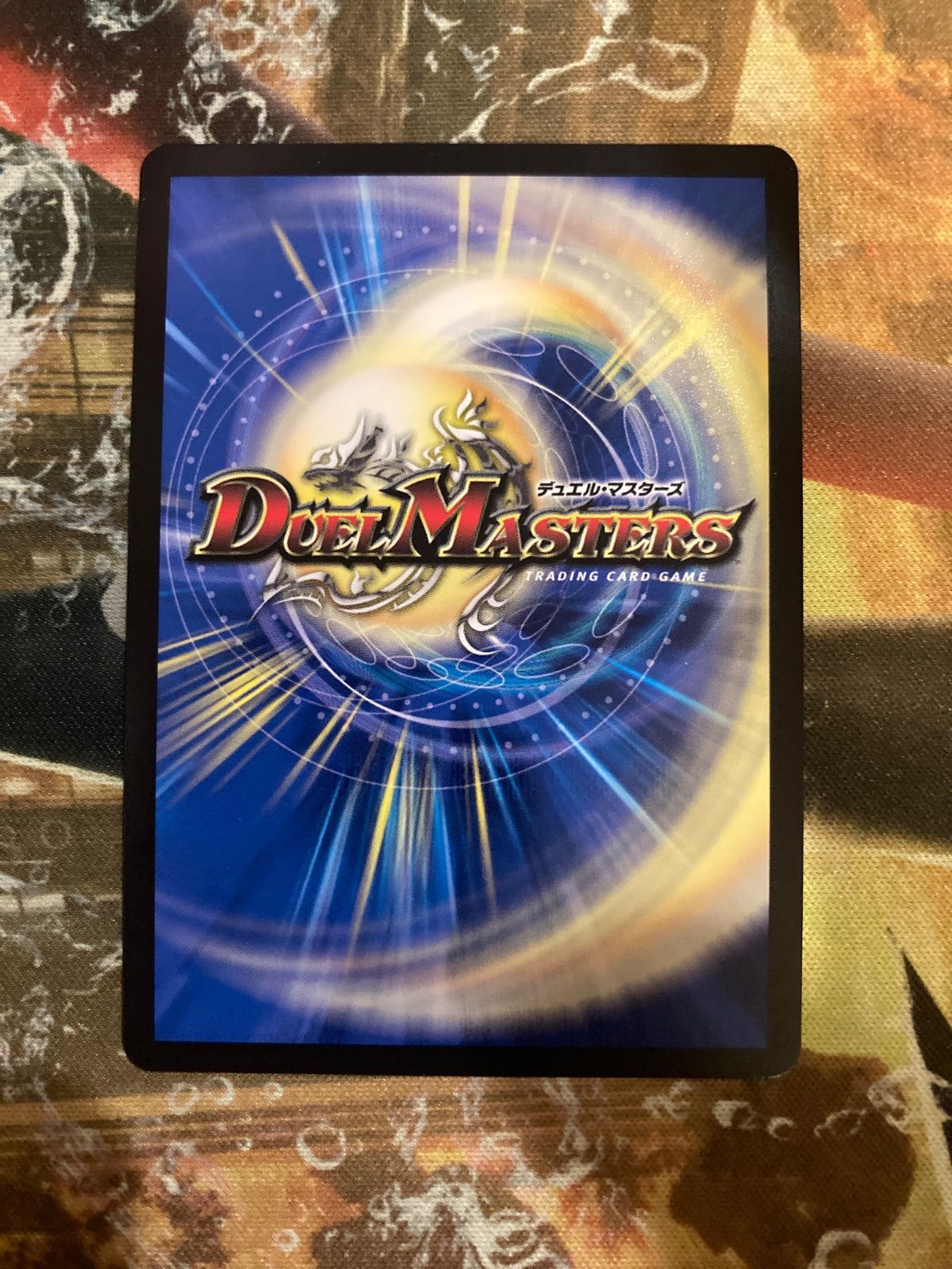 D26022 デュエルマスターズ ルードザーナ キャラプレミアムトレジャー