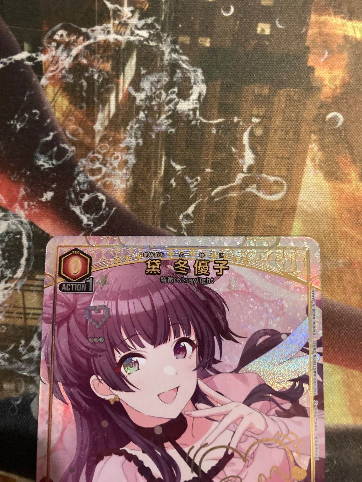 U26014 ユニアリ 黛 冬優子 パラレル - メルカリ