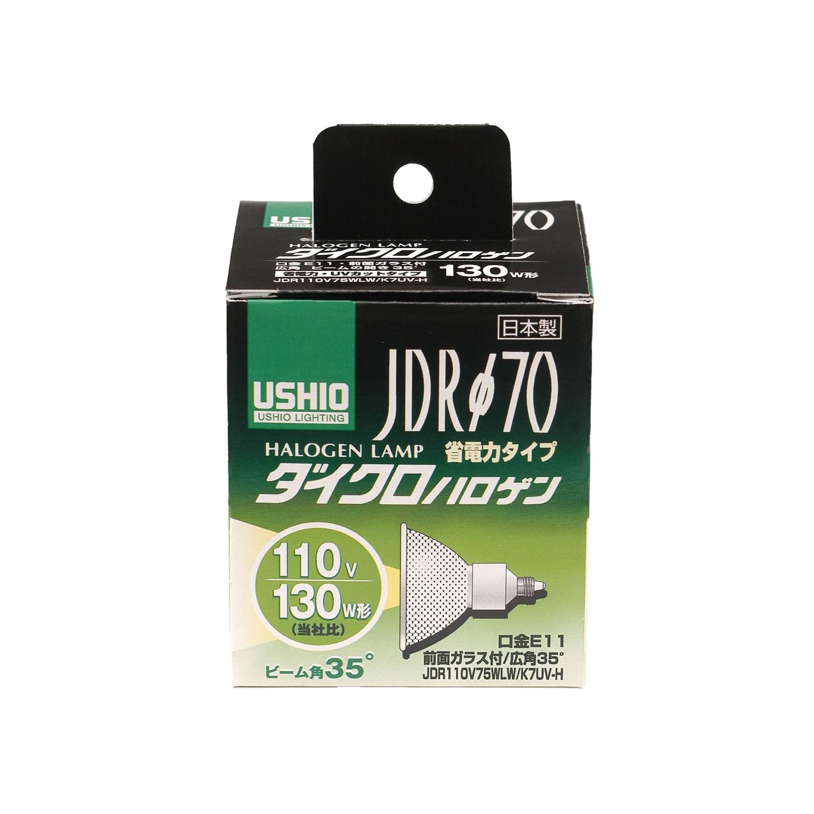 ELPA ダイクロハロゲン 130W形 E11 G-181H (JDR110V75WLW/K7UV-H) 広角35°