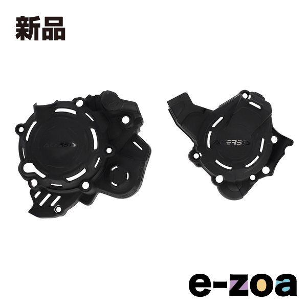 ACERBIS アチェルビス X-POWER KIT EXC150TBI/TE150TBI 24- ブラック AC-25756BK (2645451)