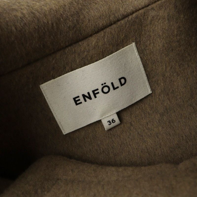美品 定価6.9万 2022AW エンフォルド ENFOLD ウールリバースタンド