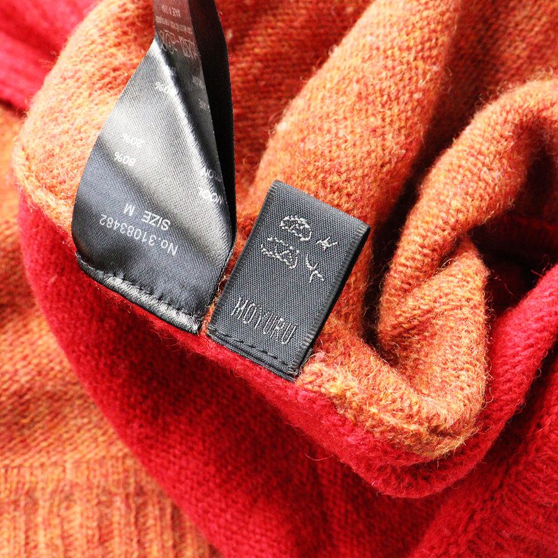 萌 モユル MOYURU ウール混 ポケット付き 配色切替 フレアニットベスト