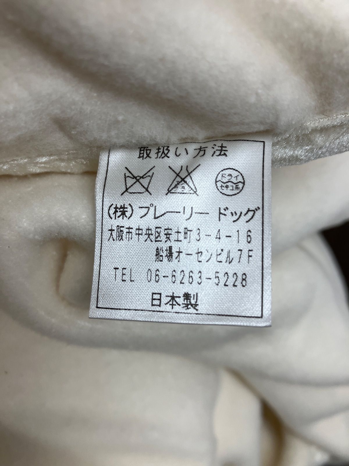 シルク混綿毛布 1枚 泉州匠の彩 肩あったか シルク混綿毛布