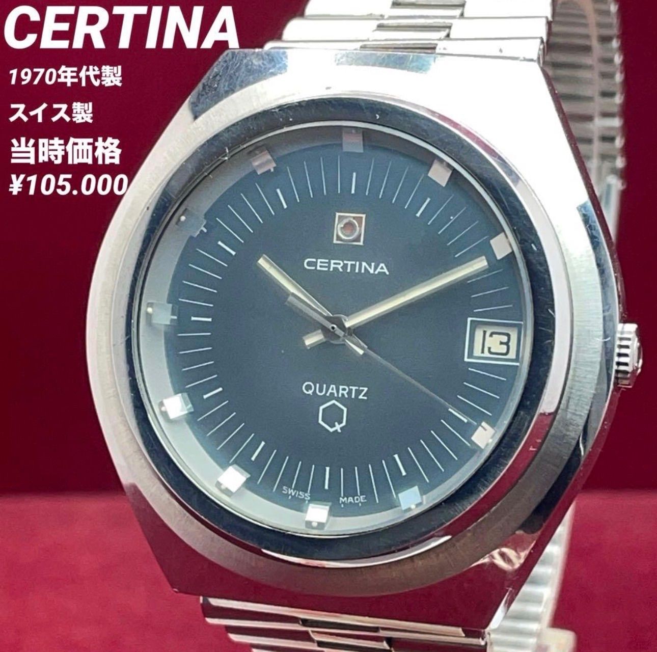 稼働正常良品 Certina サーチナ SWISSMADE レディースアンティーク手 