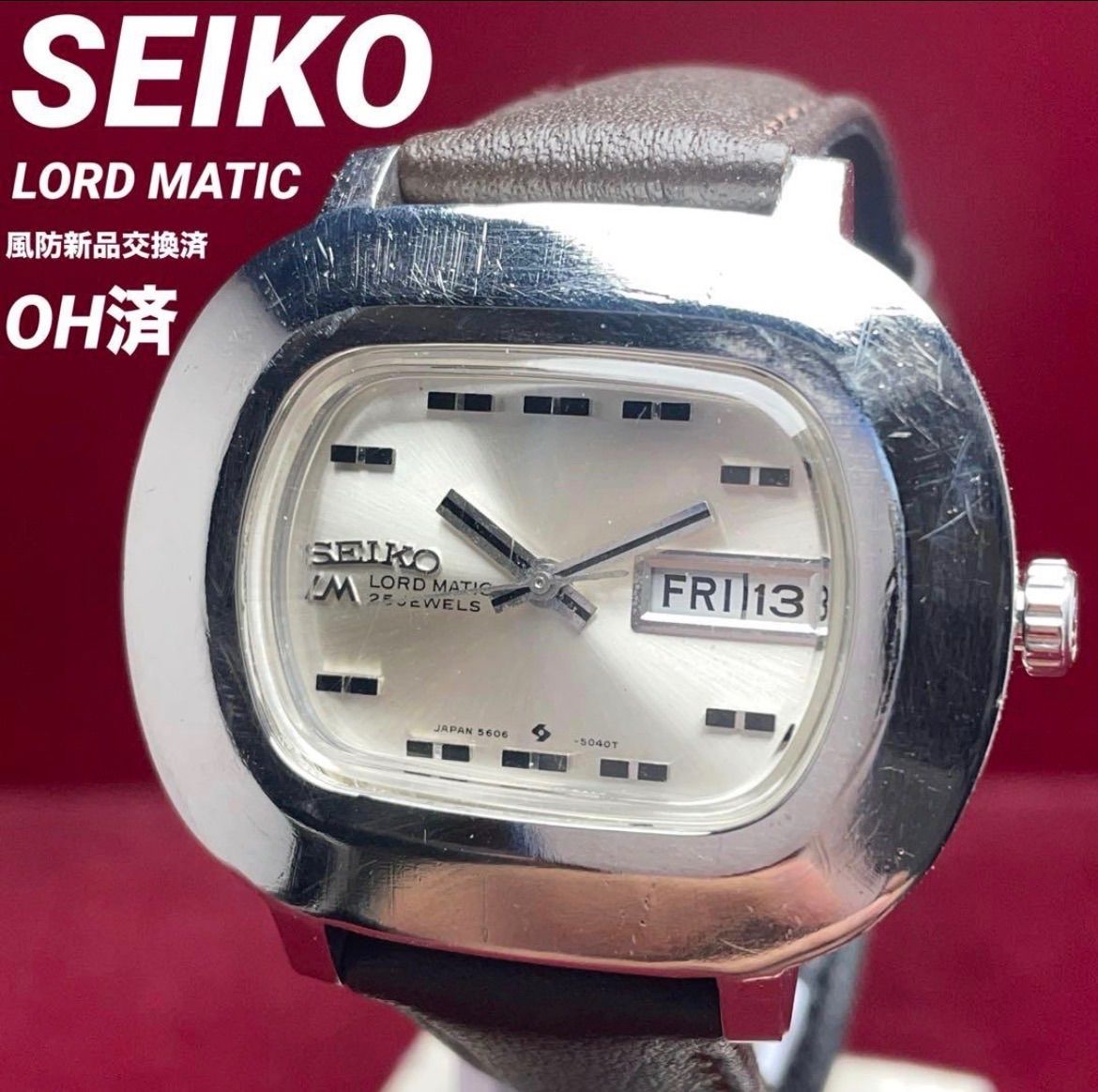 OH済 SEIKO セイコー ロードマチック スクエアモデル 自動巻 ヴィンテージ アンティーク 稼働品 腕時計 1972年製 革ベルトBAMBI製