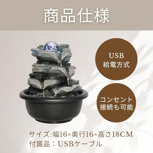  Boono 卓上噴水 癒し インテリア LED水晶ボール 水の音 噴水 インテリア 滝 インテリア クリスタルボール 16×16×18cm e 小物雑貨 置物 インテリア小物
