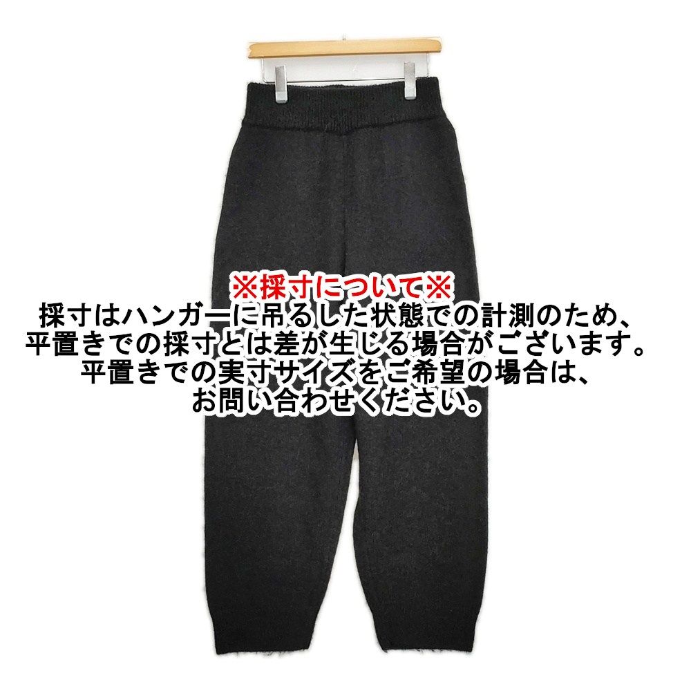 WIRROW Alpaca wool wide knit pants 定価41800円 サイズ1 392283-224