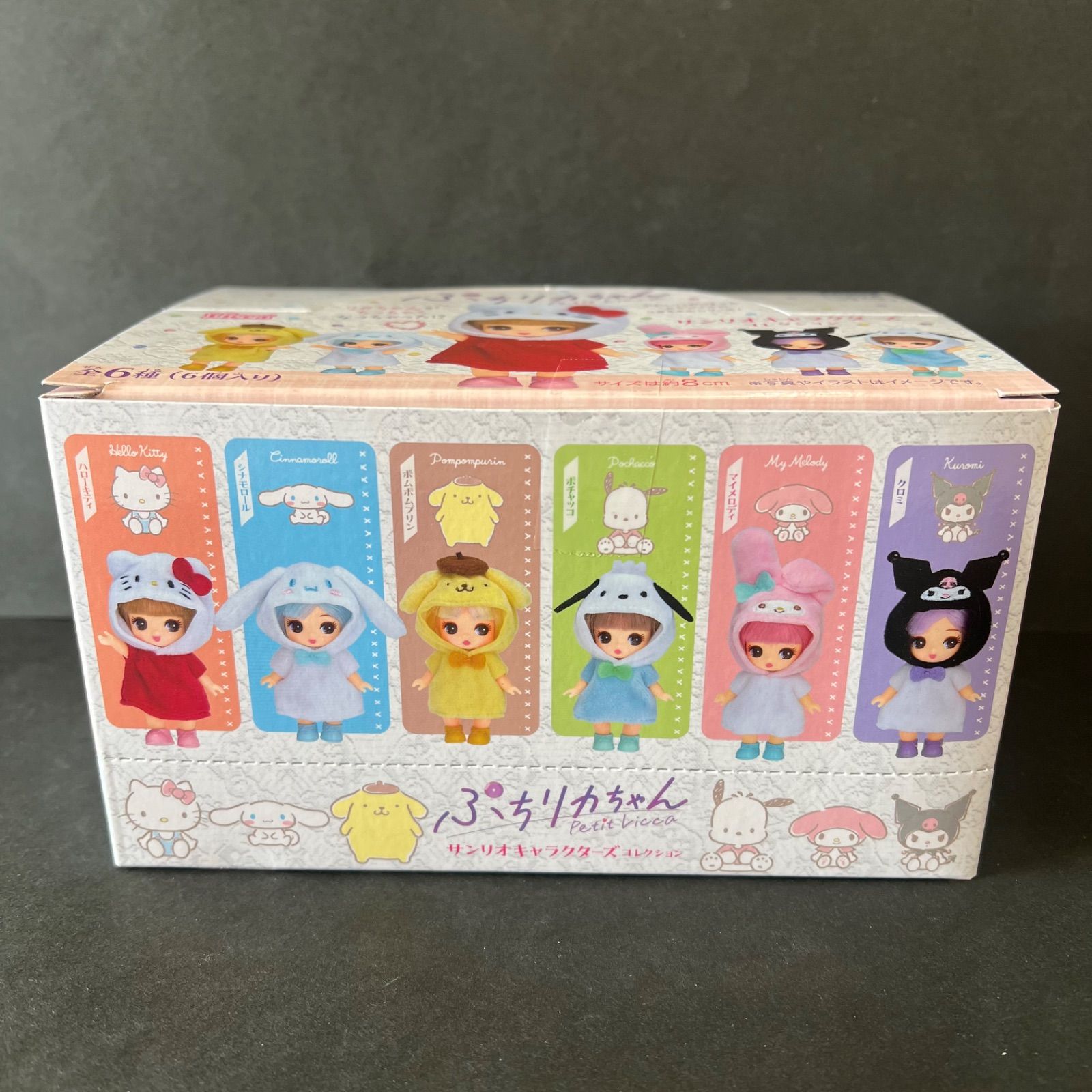 ラスト1点！【送料込み】6個入りボックス ぷちリカちゃん サンリオ