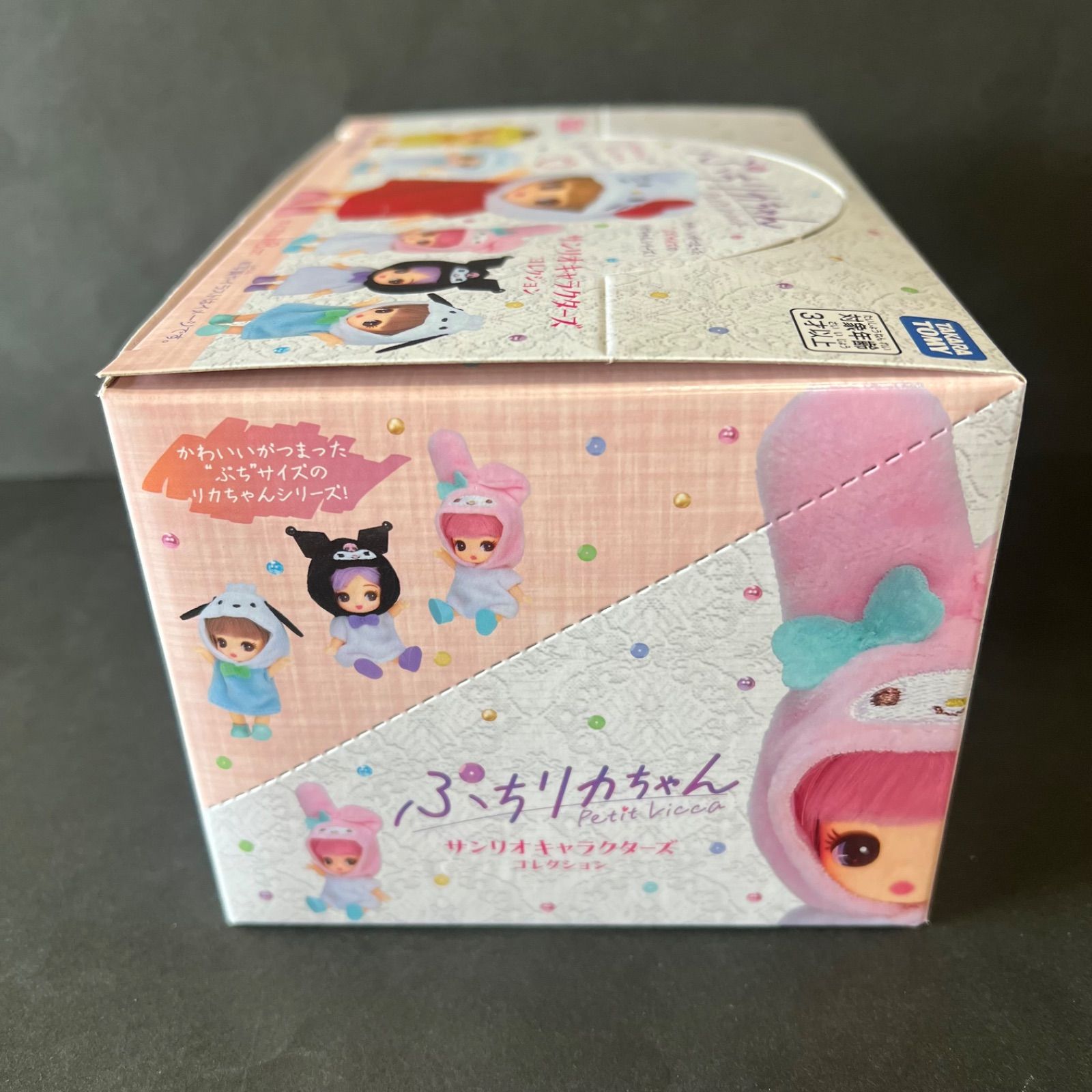 ラスト1点！【送料込み】6個入りボックス ぷちリカちゃん サンリオ