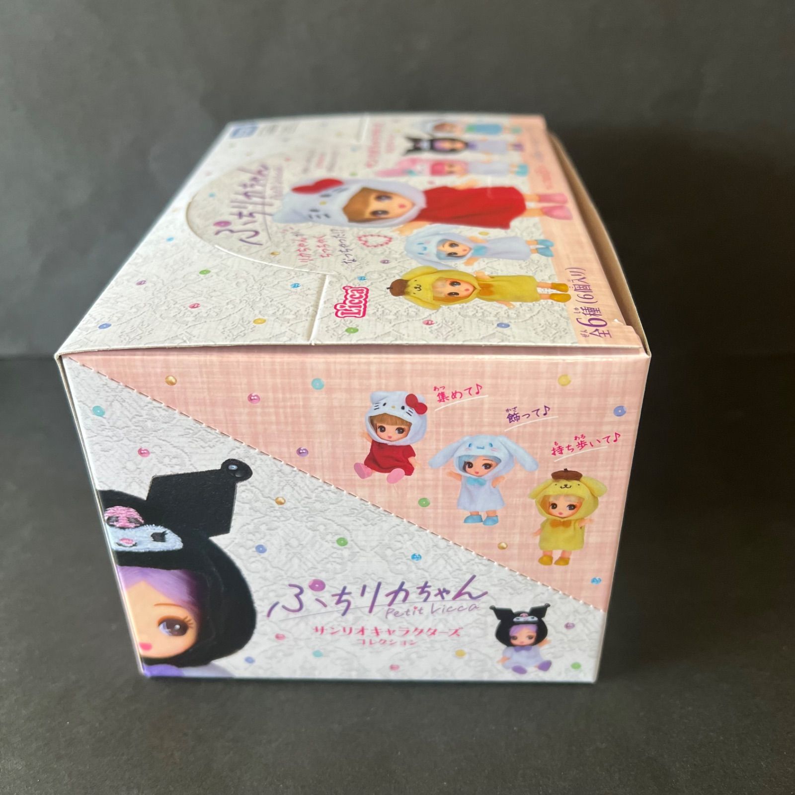 ラスト1点！【送料込み】6個入りボックス ぷちリカちゃん サンリオ