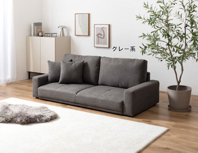 北欧風2．5人掛けソファ幅166 クッション付 ローソファ 2人掛け