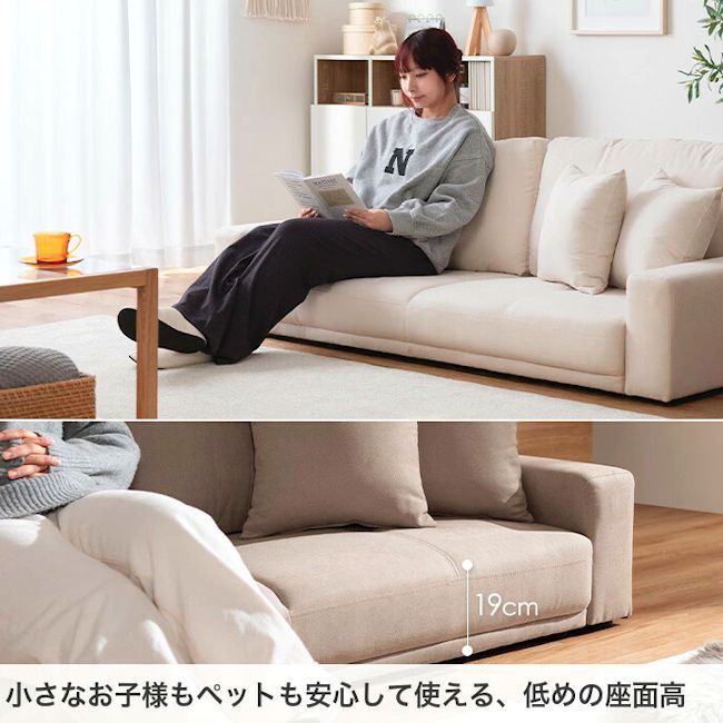 北欧風2．5人掛けソファ幅166 クッション付 ローソファ 2人掛け