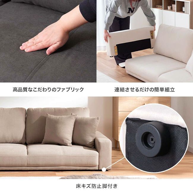 北欧風2．5人掛けソファ幅166 クッション付 ローソファ 2人掛け