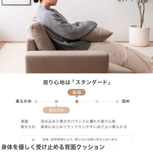 北欧風2．5人掛けソファ幅166 クッション付 ローソファ 2人掛け