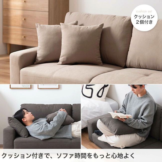 北欧風2．5人掛けソファ幅166 クッション付 ローソファ 2人掛け