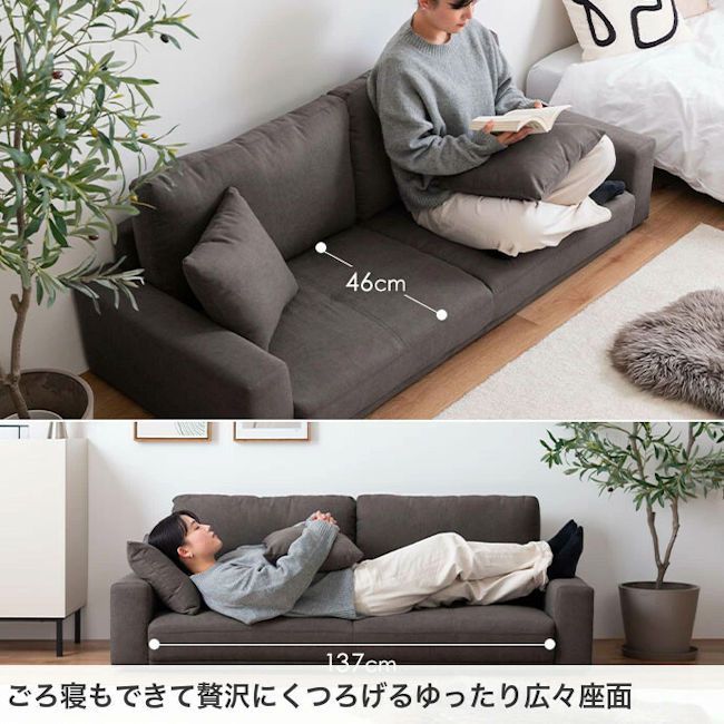 北欧風2．5人掛けソファ幅166 クッション付 ローソファ 2人掛け