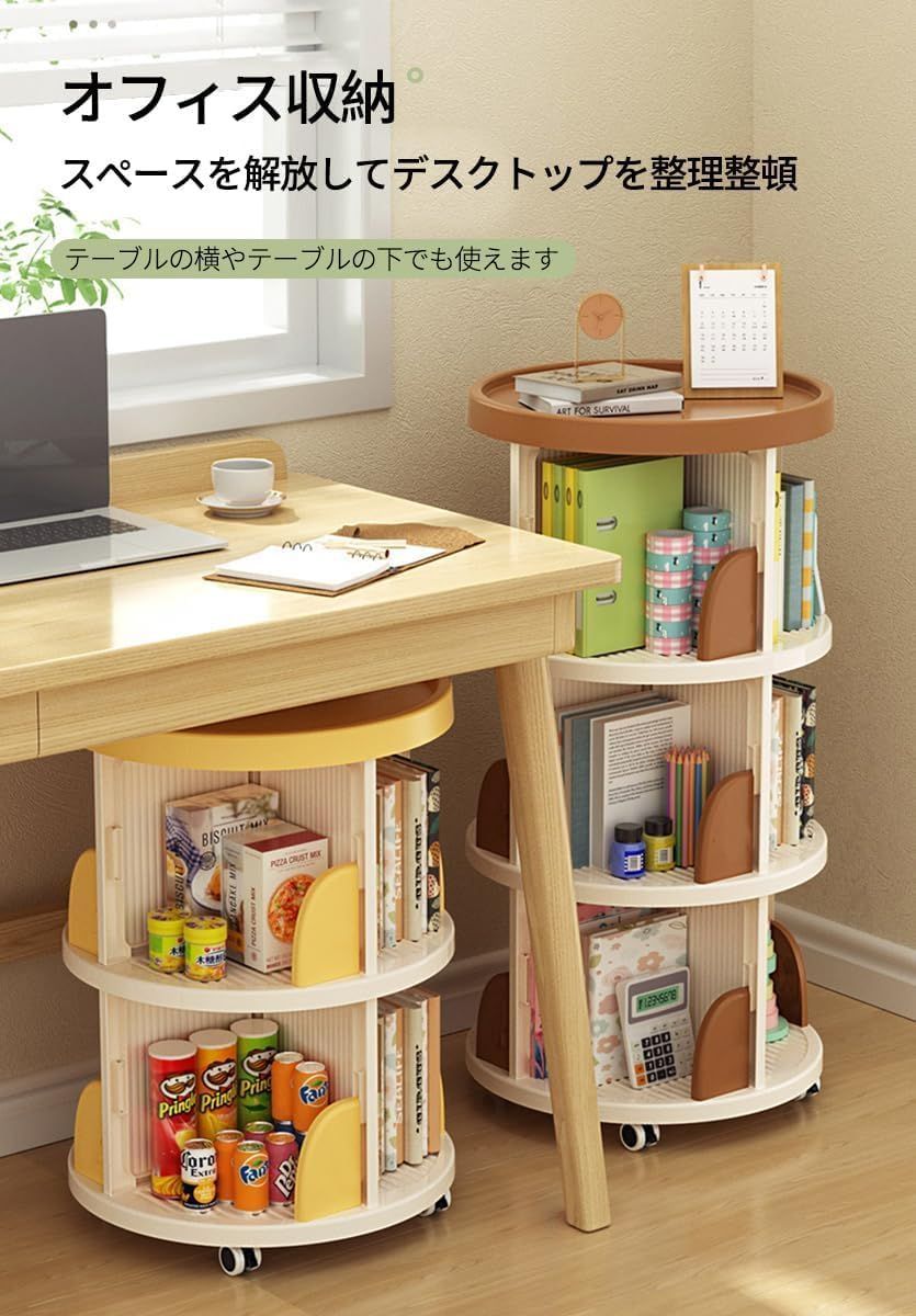 絵本 回転式本棚 回転式本棚 木製縦型ラック ホワイト 5段 ニトリ 回転