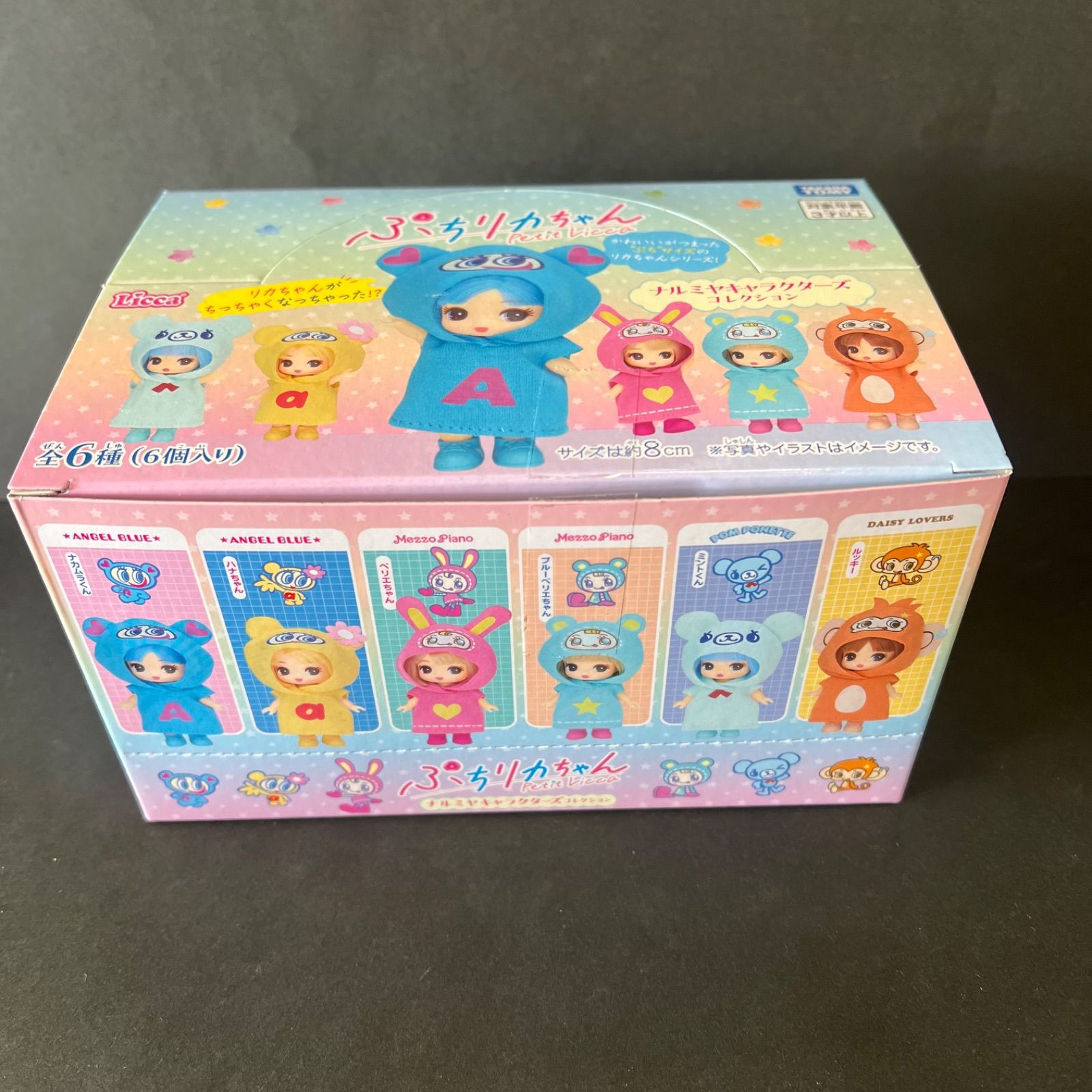 送料込み！】6個入りボックス ぷちリカちゃん ナルミヤキャラクターズ