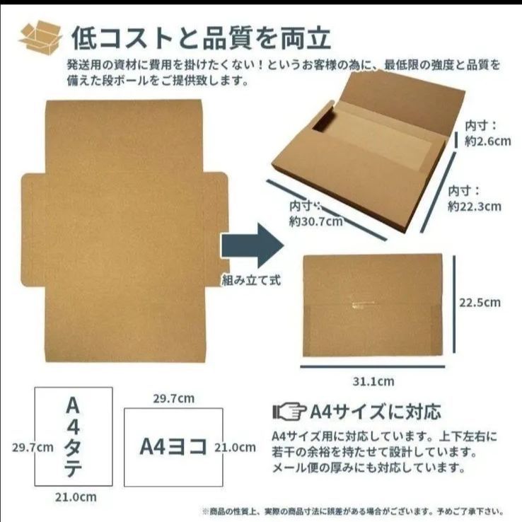 ネコポスクリックポストゆうパケット定形外郵便A4　ヤッコ型300枚＋45枚新品、 ネコポスクリックポストゆうパケット定形外郵便A4 ヤッコ型300枚＋45枚